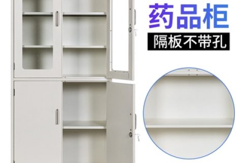 药品柜（厂家直销）
