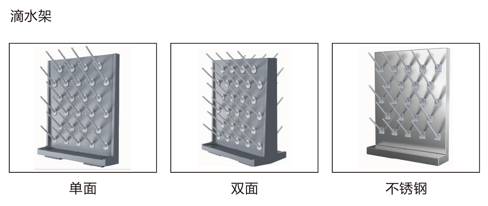 滴水架定制