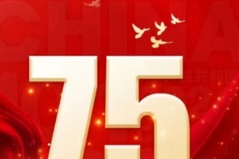 喜迎国庆·礼赞祖国 | 卡迪诺实验室祝您国庆节快乐！