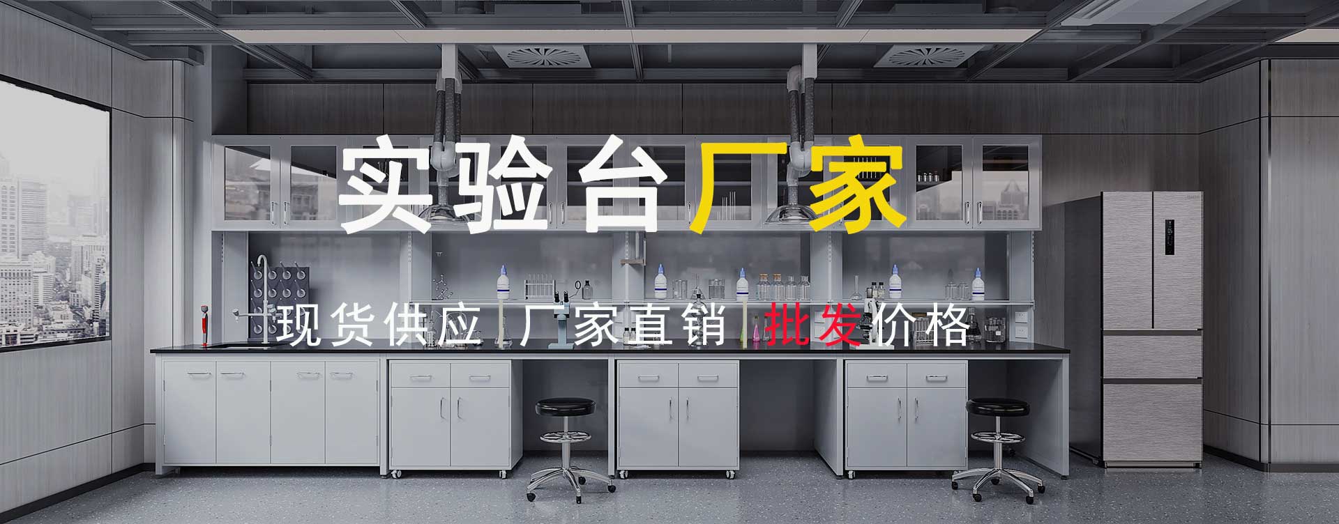 卡迪诺实验台图片